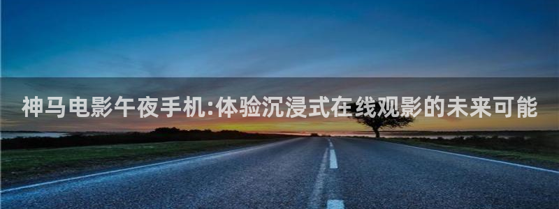 精东影业在线免费
