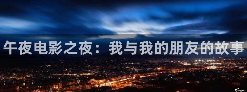 星空无痕mv高清在线观看免费播放