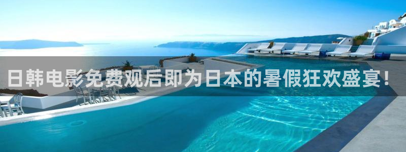 xk8183星空无限,精东影业电视剧免费播
