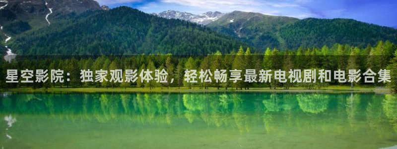 那片星空那片海2电视剧