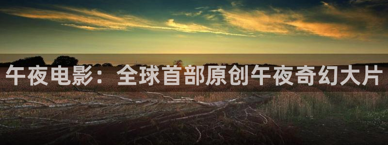 星空电影大全免费高清观看