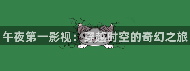 龙门星空国际影城