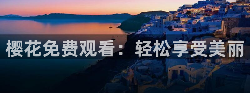 星空影视大全免费观看下载