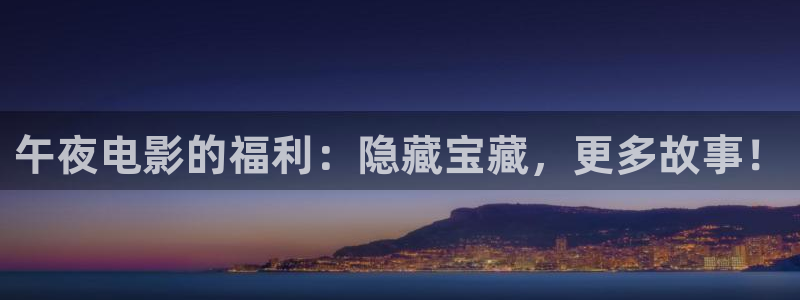 精东影业免费观看电视剧电影最新合