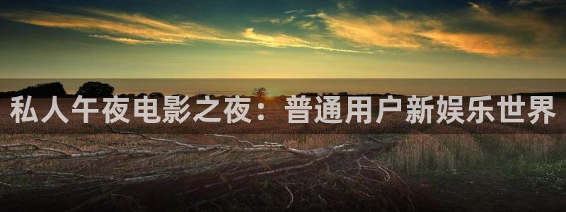 精东影业高清在线播放