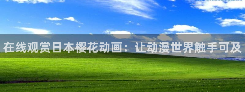 精东影业免费观看星辰