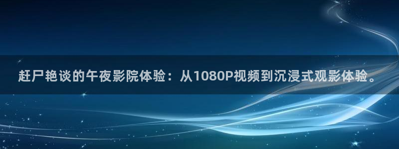 星空盒子好看电影在线播放