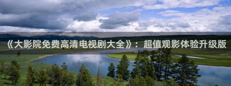 星空电影在线