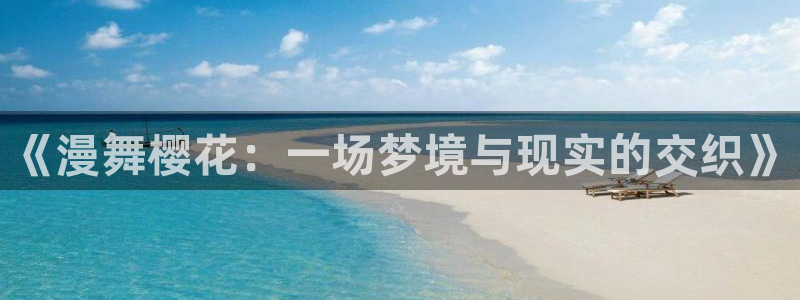 星空影免费播放