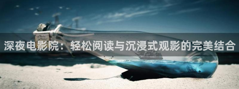 精东影业免费在线观看
