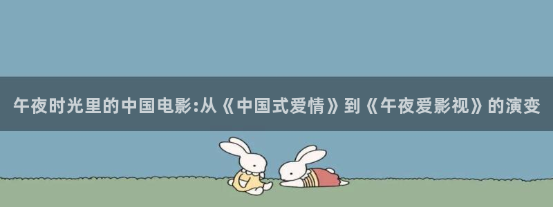 星空天美星空高清mv免费观看动漫