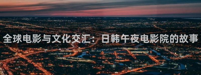 精东影业在线观看免费动漫电视剧