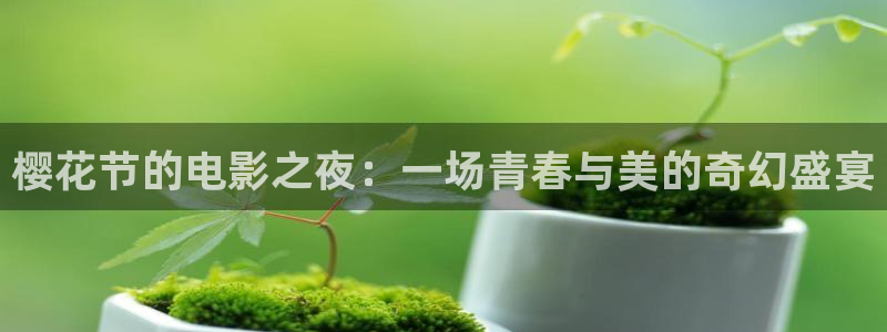 精东影业在线免费观看