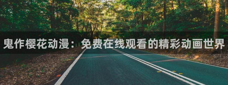 星空传媒影视在线看