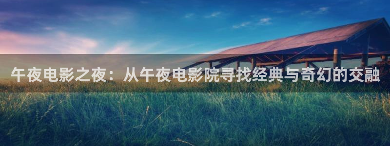 xk8183星空无限,精东影业电视剧免费播