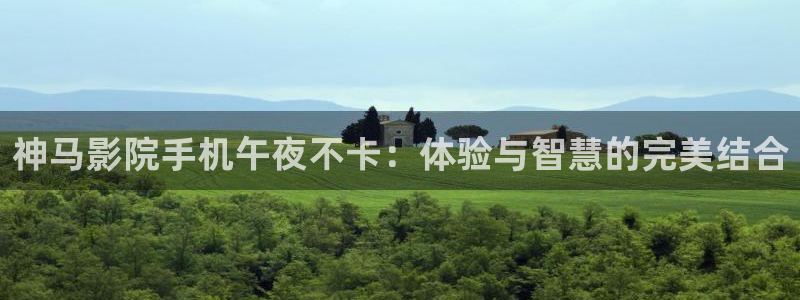 全部星空传媒影院