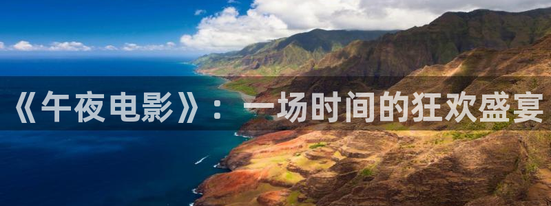 动漫星空