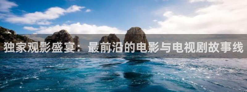 星空观看