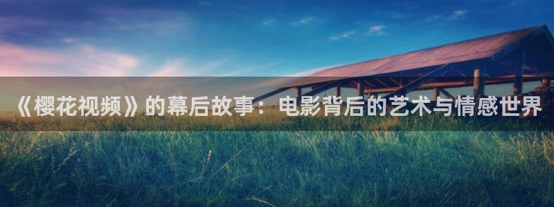 星空影视免费观看电影大全在线观看