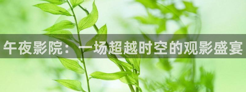 精东影业高清视频
