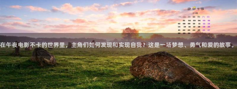 手机星空影视