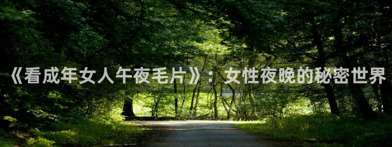 星空影视电视剧免费播放